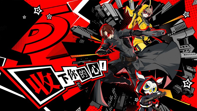 persona 5 mobile game spinoff 